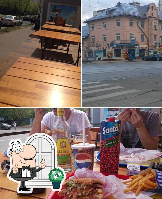 Гамбургер поинт/Hamburger Point