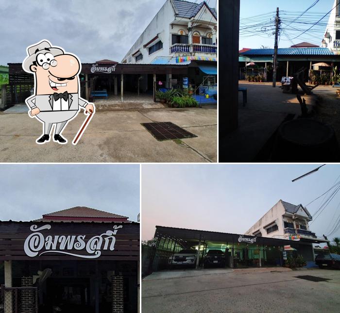 ร้านอัมพรสุกี้