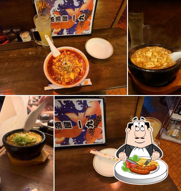 居酒屋 一九