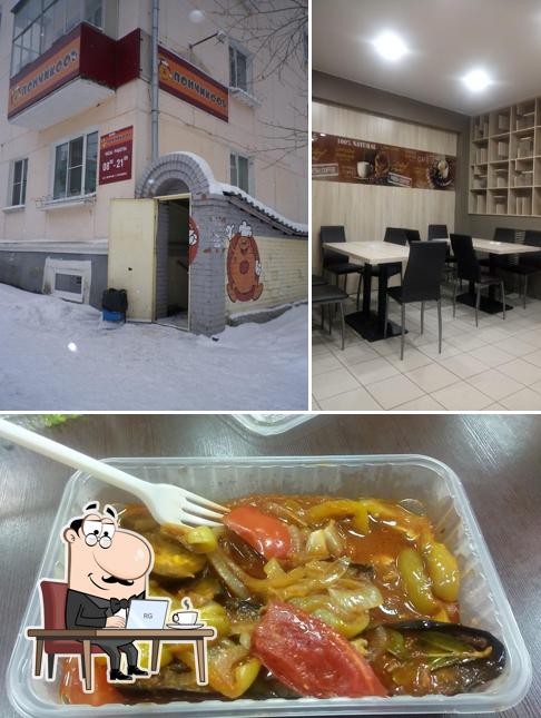 Пончикофъ