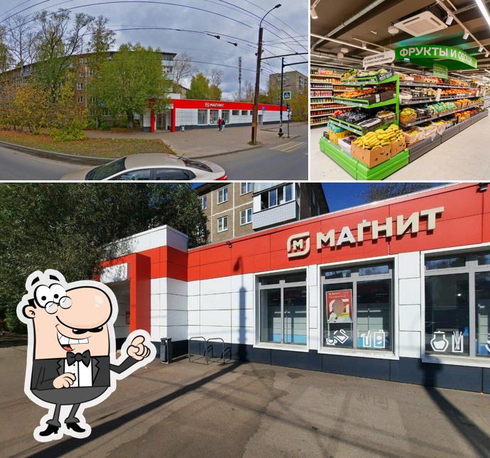 Магнит