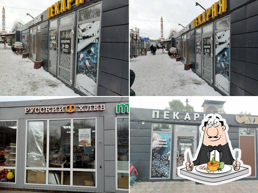 Пекарня
