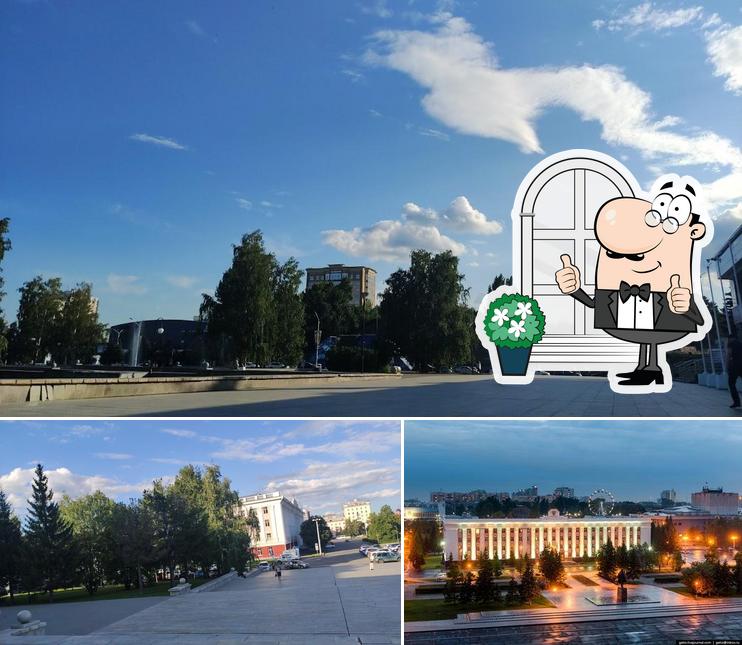 День Победы