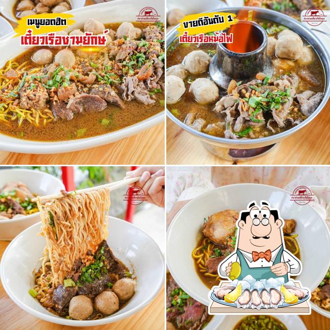 Chaba Noodle