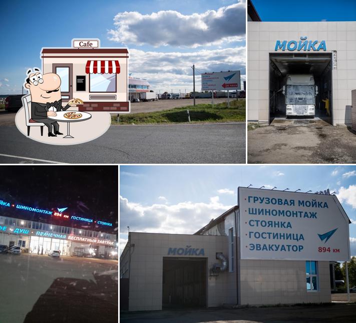Придорожный комплекс ПК М5-894 км