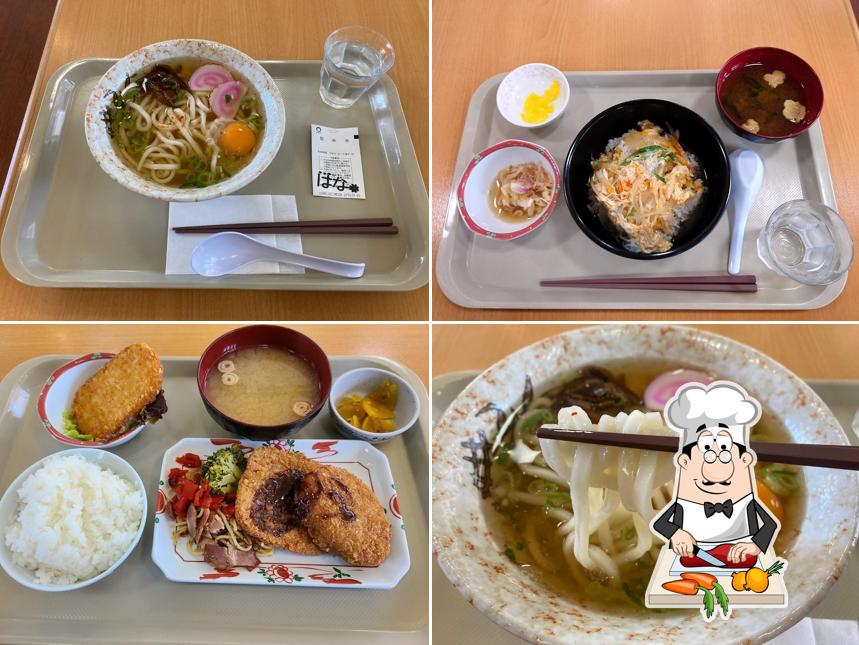 キッチンはな