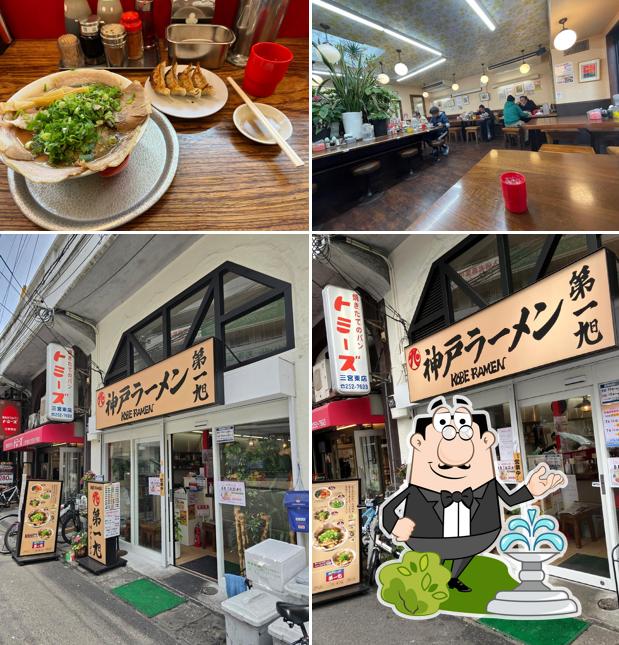 Kobe Ramen Daiichi Asahi Sannomiya Honten