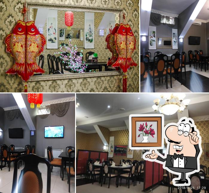 Золотой дракон