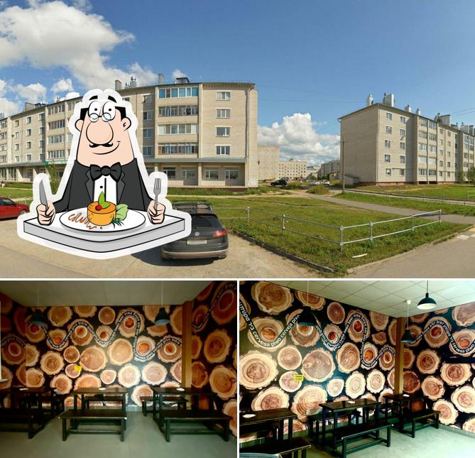 Дрова
