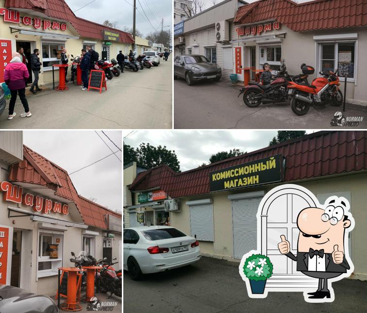 Шаурма Арт