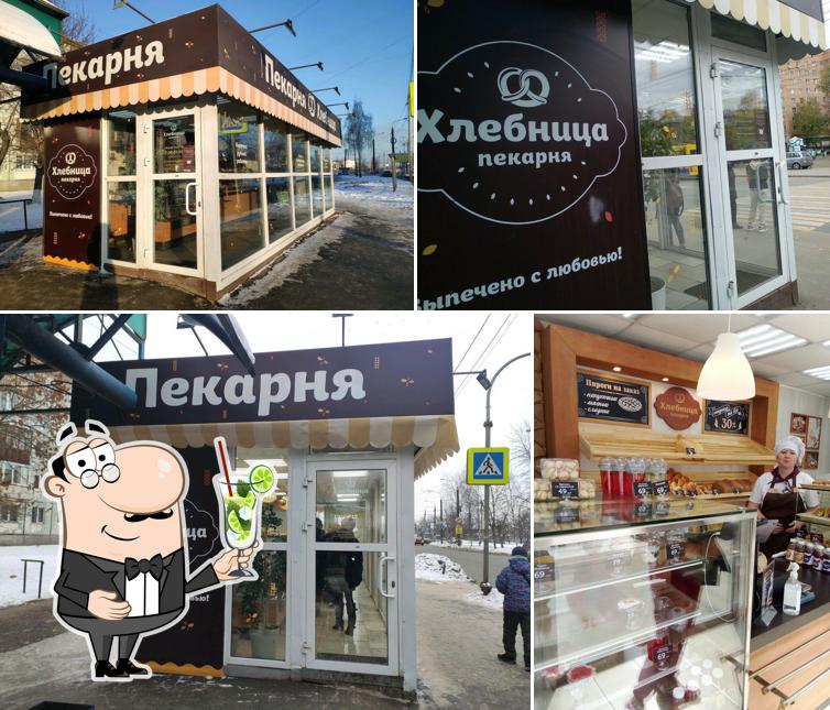 Хлебница