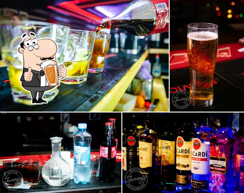 Джеремис-бар