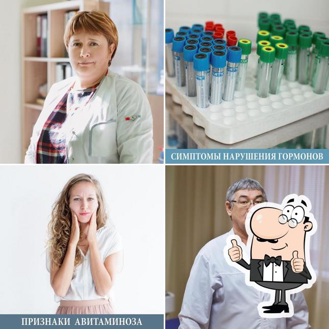 Дом Здоровья