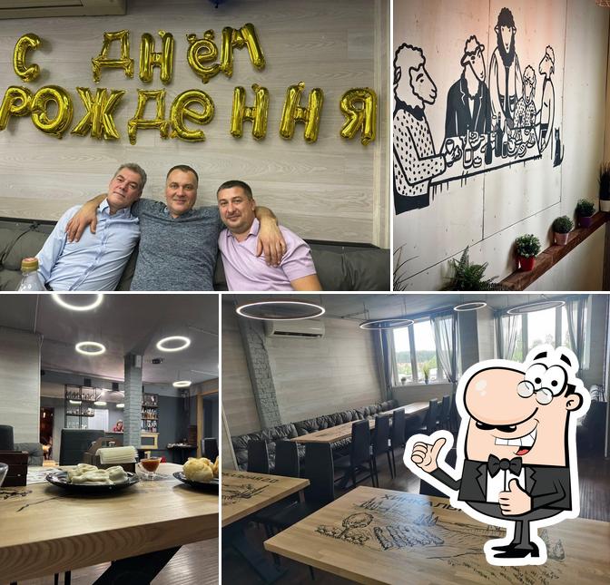 Хинкальная 2.0