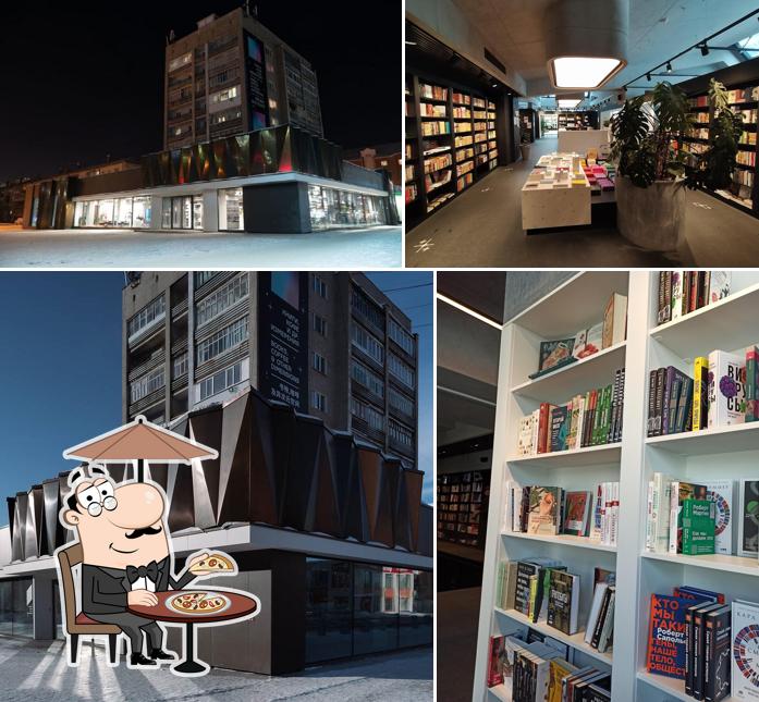 Книги, кофе и другие измерения
