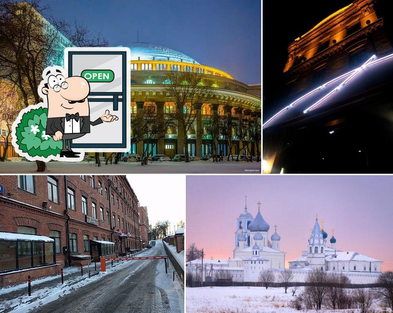Мануфактура