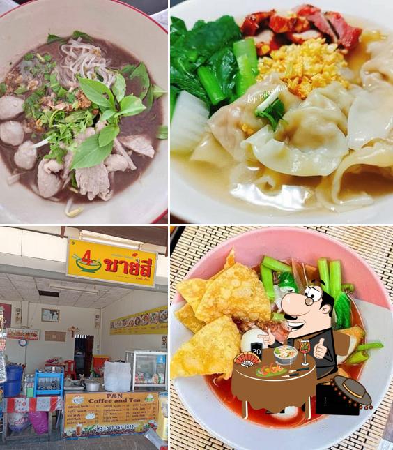 ร้านชายสี่หมี่เกี๊ยว สาขาสามเหลี่ยมทองคำ