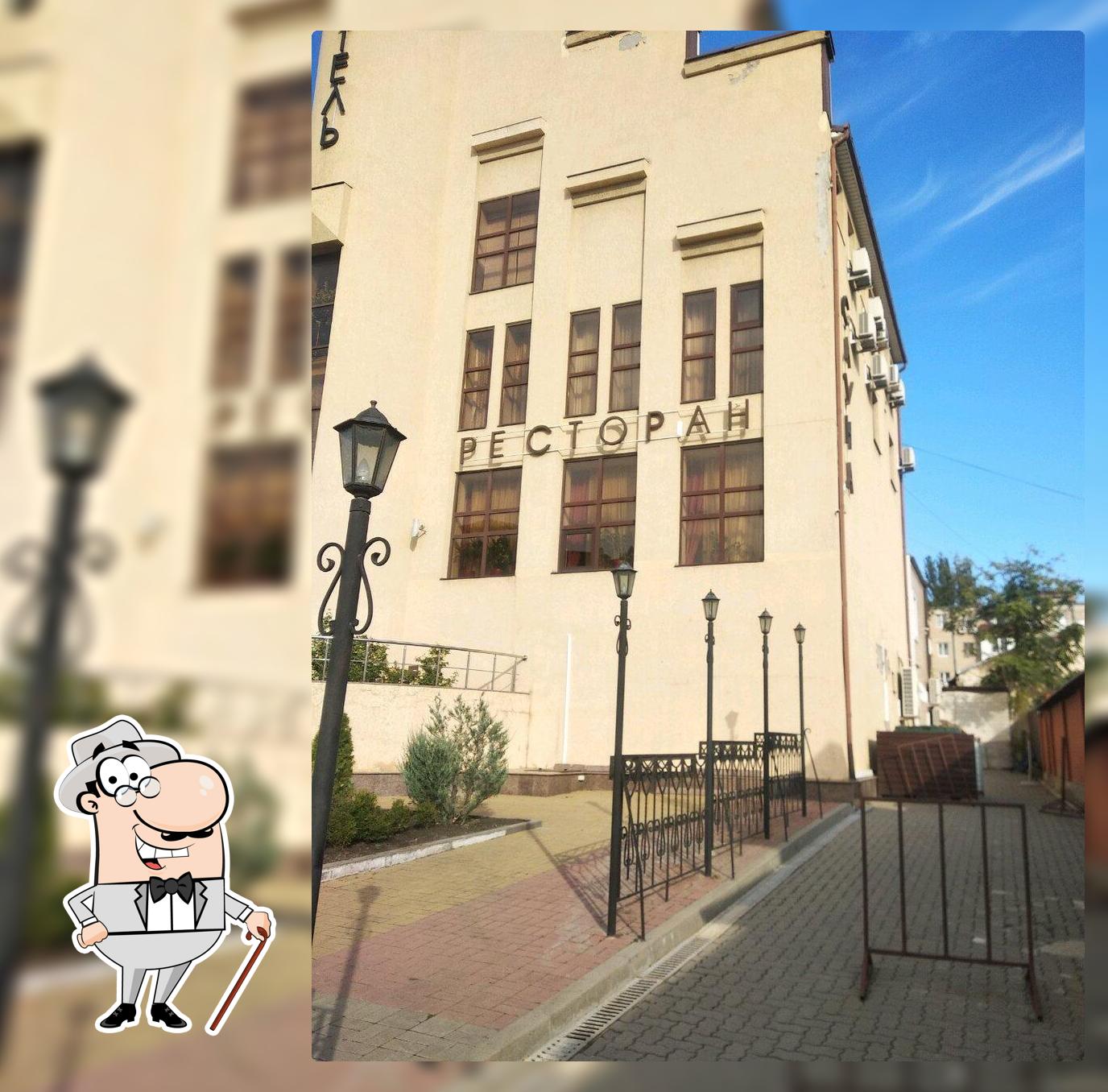 Ресторан