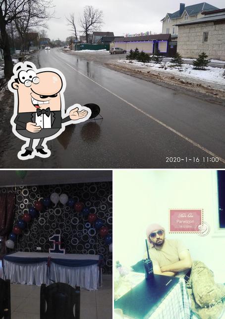 Уют