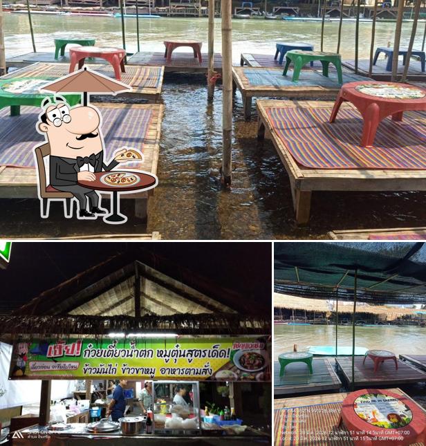 ร้านกัน&เกมส์