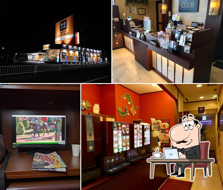快活CLUB 鳴海徳重店