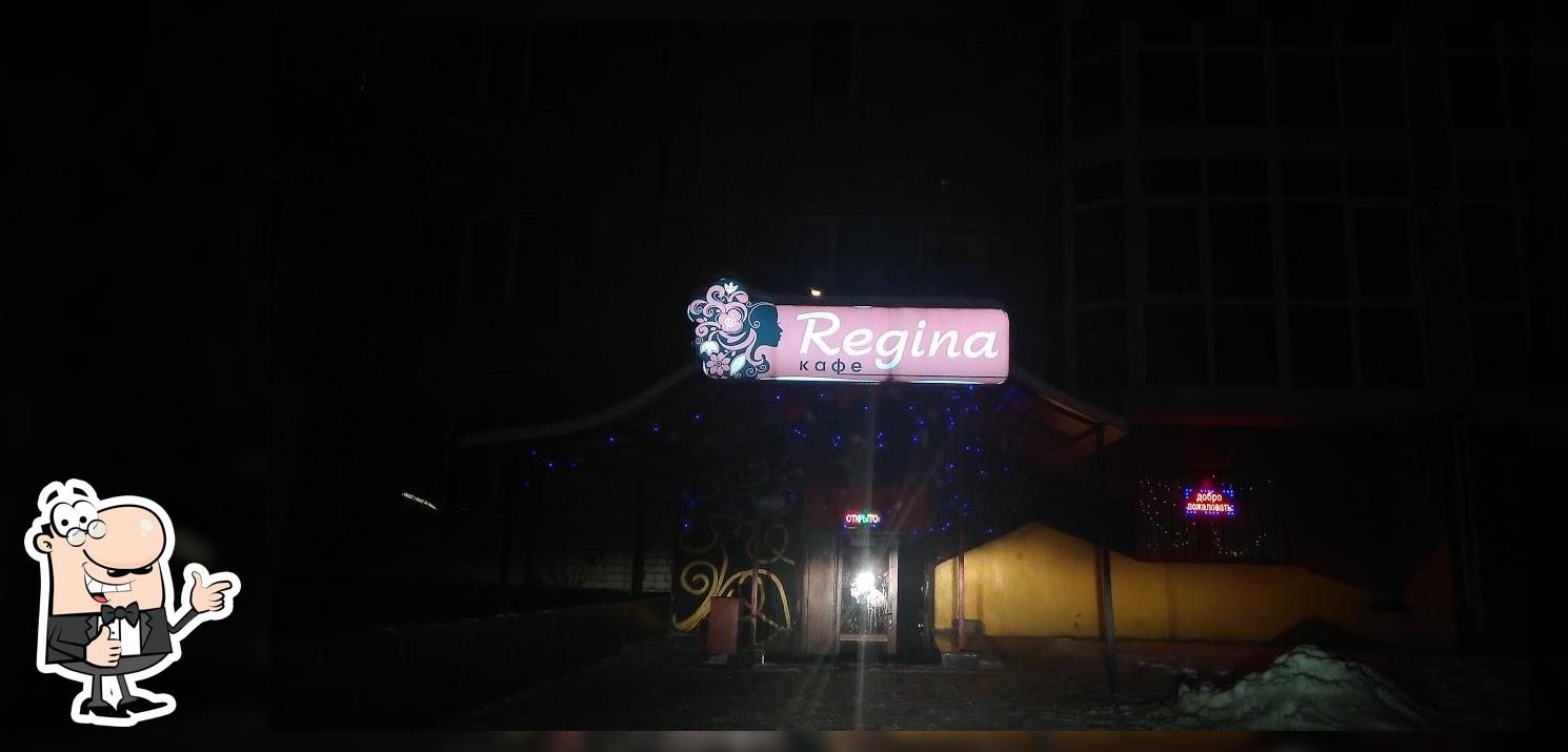 Кафе Regina