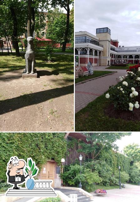 Литературное