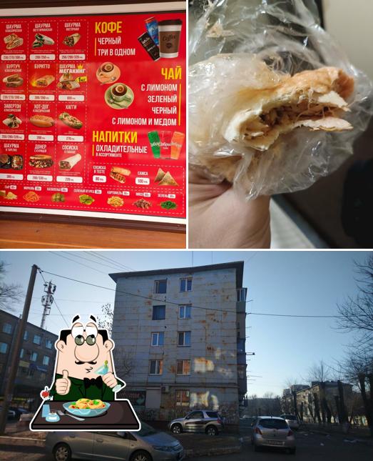 Халял Wаурма