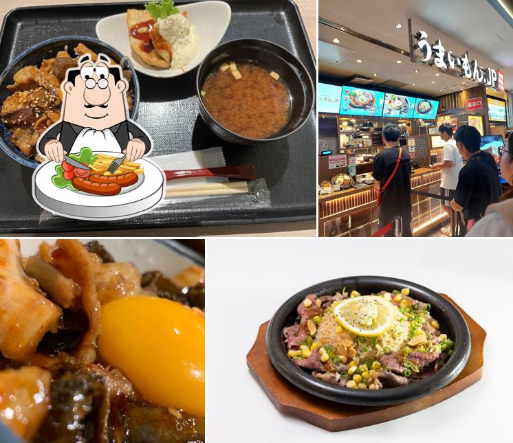 うまいもん.JP ジャズドリーム長島店