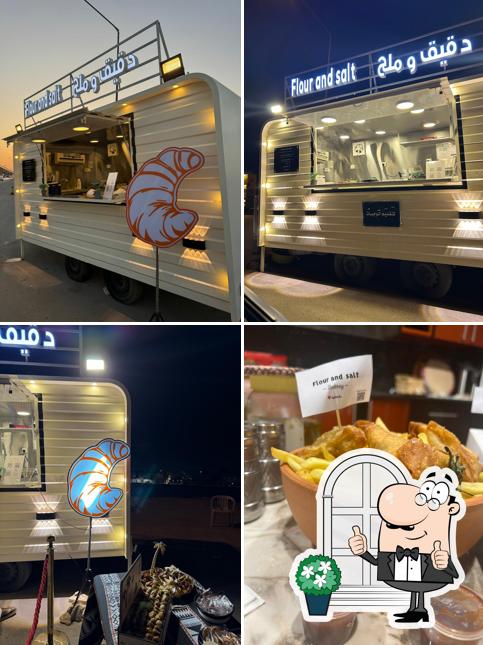 دقيق وملح