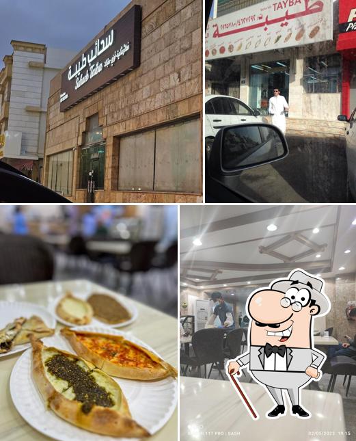 مطعم سحائب طيبة