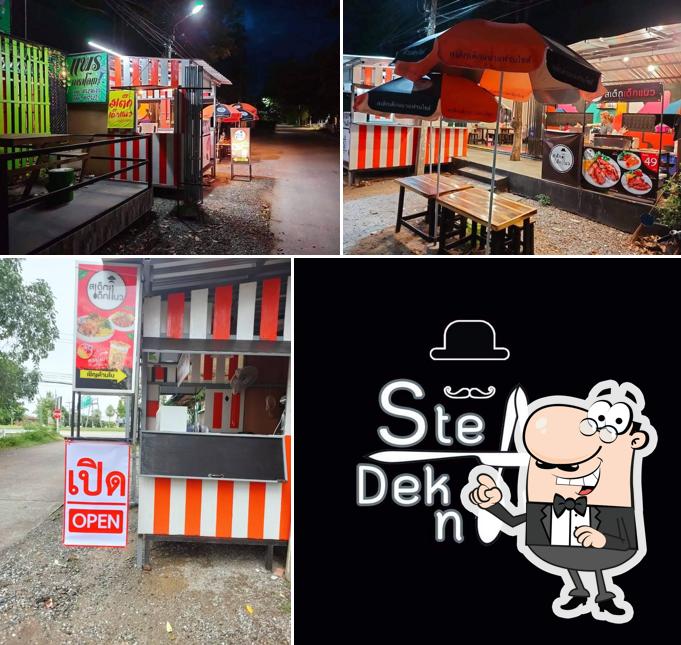 ร้านสเต็กเด็กแนว