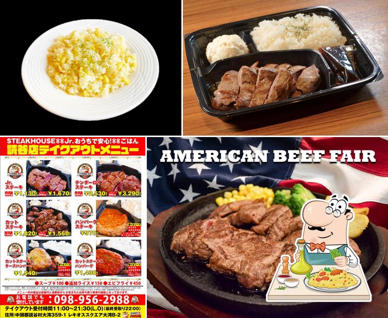 Steak House 88 Jr. Yomitan