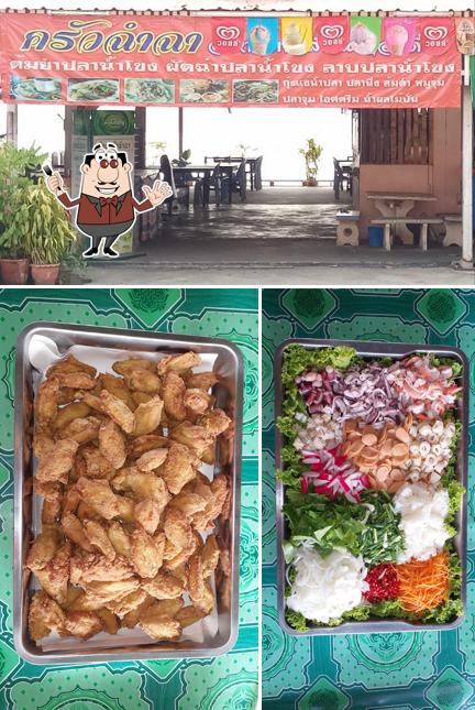 ครัวฉำฉา