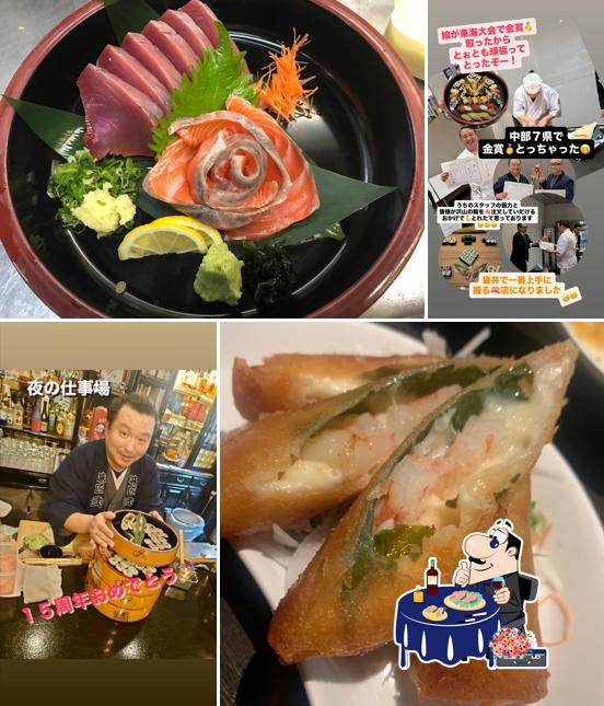 味匠 弐