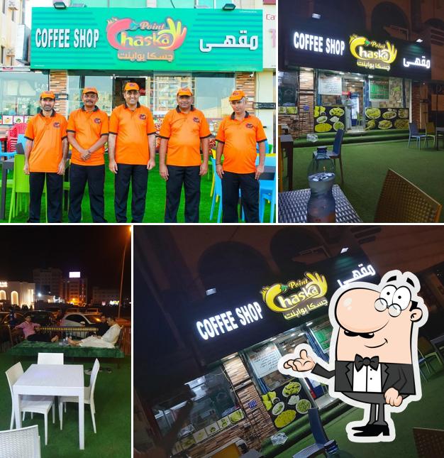 Baba Riaz Al Bukhari Restaurant مطعم بابا رياض البخاري