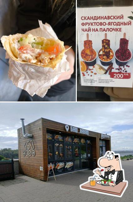 Баш лаваш