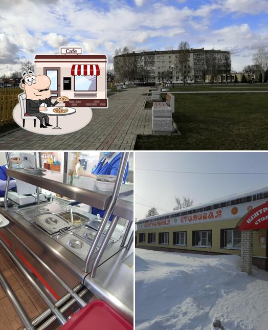 Центральная столовая