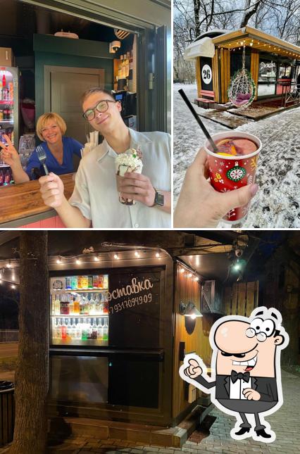 Интерьер "Вагилевич"