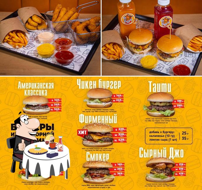 Бургер Сайз