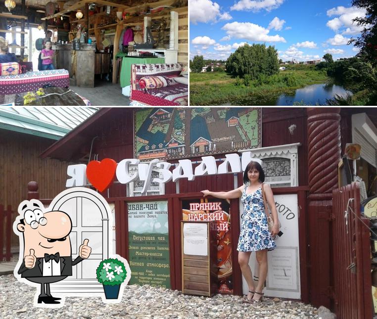 Наслаждайтесь пейзажем, который открывается из "Ивана Чайнаи"