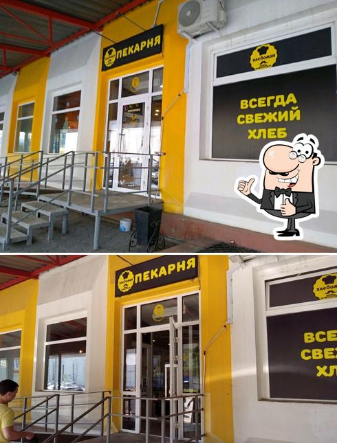 Хлебоман