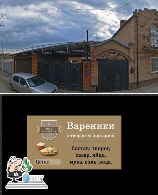 Знак Качества