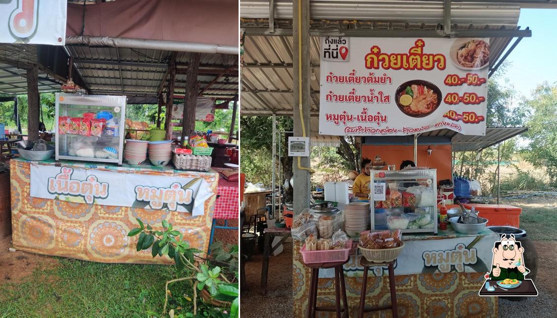 ร้านข้าวมันไก่ อาหารตามสั่ง
