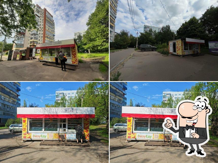 Зареченский каравай