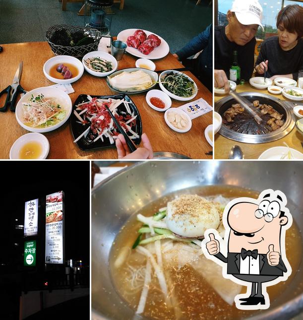 하얀제면소