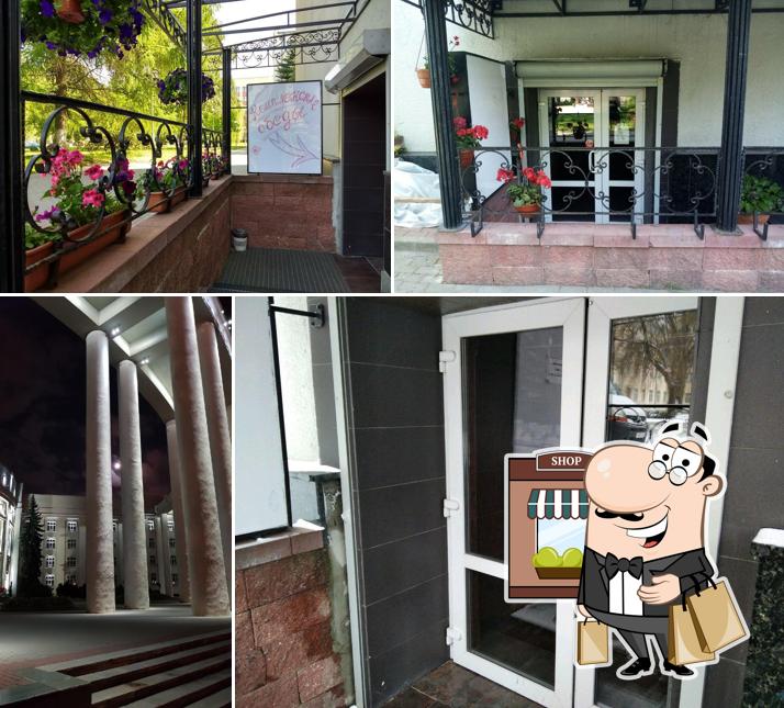 Академия