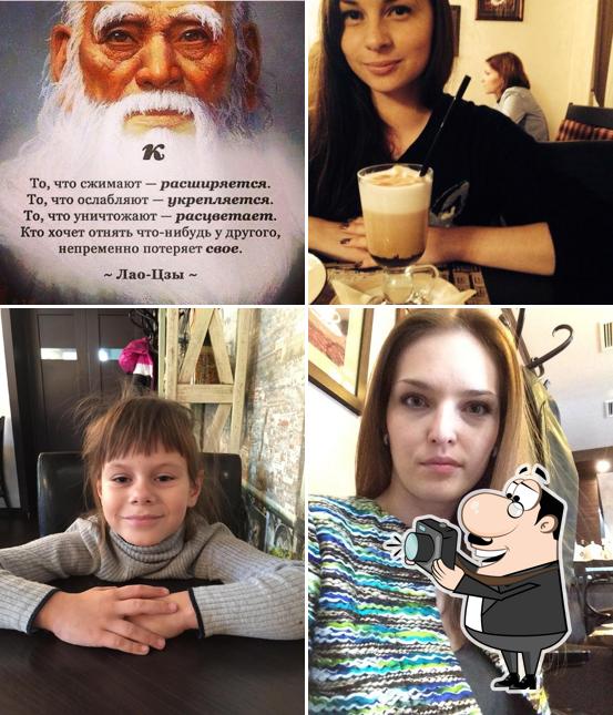 ПроКофий