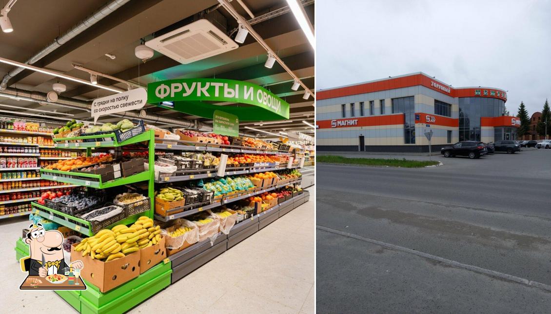 Магнит