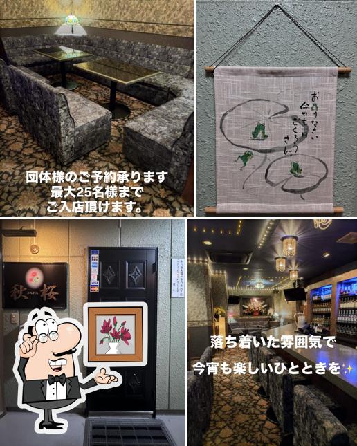 スナック秋桜